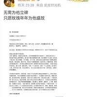 26����Ӱʦʧ������������ͨ�����ں�̲��ʯ���ҵ����ֻ���..