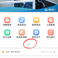 ��������ů�������빥��&���۱�׼��12�µ��˸Ͻ�������