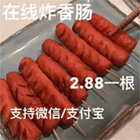 ��121ֵ������ϼ�������9.9��Huxley˫�ز�ˮ��Ĥ3Ƭ19