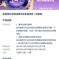 ů�����۽��췢�ۣ�Ȼ��12.3���������