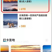 ţ��ɽ�ָ���Ӫ�ˣ��ϵ���ɽ�Ѿ�Ҫ698Ԫ���㻹��ȥ��