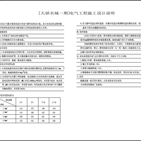 80��300ƽ�ķ��ӣ��Ϲ�����һ�׷���������һ����