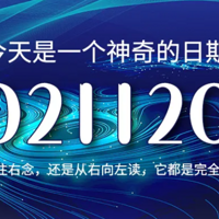 20211202ȫԳգЩԳƷ羰