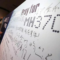 ר�ҳƷ�������MH370�������Ĵ�������˹���溣��