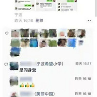 ûǮ䷹һӿѧУͣӲ