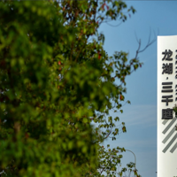 123ƽ���¼�����ϵ һ�����ڵ���ܰ��house