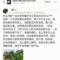 㱳ӣ֪н8000