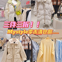mjstyleִۣۣۺżʮ飡̫˰
