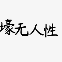 լھȣ⼸լڴĸ