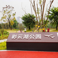 ��δȥ���Ĳ��ƺ�ʪ�ع�԰����������