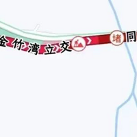 ǧڼȦµ׿빫԰