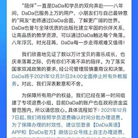 ����8�꣬����6�֣��ۼƳ�30��Ԫ��֪�����JG����Ӣ��ͣ��