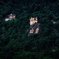 ̽��֮�ã���Ϳɽ���ܹ�԰ͽ����Խ����ɽ����