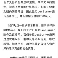 LexBurnerbվ߲ս˺żֱ䡣