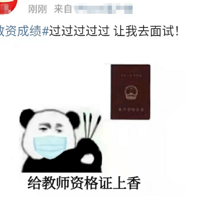 ʷ����������ʿ��Գ����� ����ʦ��ҵ���ܹ���Ϊ���׹�����