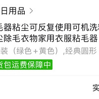 �������ϴ�»���ë�������������������ҿ��ˣ�