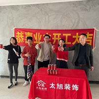 װ�޵�һЩ����