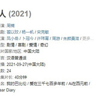 �͡���ɽCP��һ�𡰹�����ɽ��