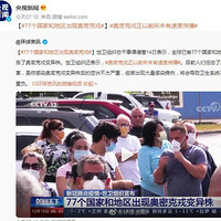 ���ܿ��ֽ����ҹ���ͬ���˿ͺ�����룬�¶��괫���ٶ�ʷ��ǰ��