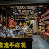 ҹɫ�е�ʮ�˽�û������ɽ�˺�