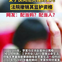 ΪһǮľȻЭԼѣַ11Ů