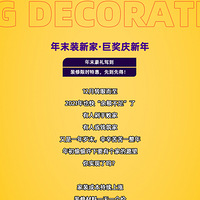 ��ĩ����Ϯ���������ֽ��Ͳ�ͣ��5��װ�޺����������