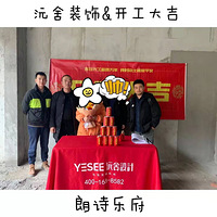 Ƹʫָ#200ƽ+ʩ̼¼