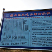 ��ɽ����ؤζ���