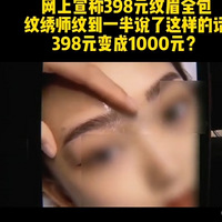 398ԪüȫʦƵһ398Ԫȴ1000Ԫ