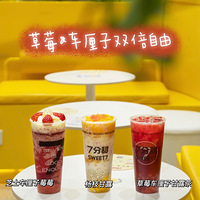 7ݮ&ƷCPס㵥