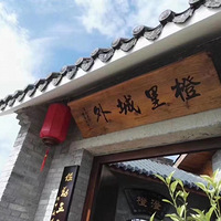 ������һСʱ�����и���������Χ���ĺ�Ժ�����ִ��ֺóԡ�