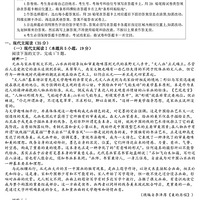 T8ʡУ2022һԾ
