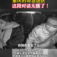 иԳ˳ͻвʣĸ缱ҽ롰ع⡱