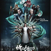 ݵĵӰ桶ǡգ뿴