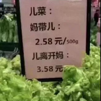 峬˵ӣ濴Ҫ˿ͱ롰衱