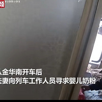 Ӥ11Ԫδ꣬ڻϽ̷۱ʶ