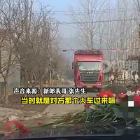 ӭͷ鳵200ףɱ磺߻ͷ·ܸж