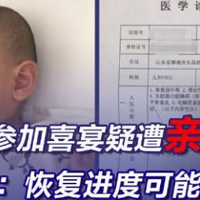 ԵĶж£2Ůͯ幫ͶһС