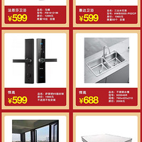 ӭ���� ���¼ҡ���Ȼɨ��1Ԫ�𡿶ױ�9.9������99��ָ����599..