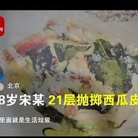 6Ѯ21¥Ƥһ