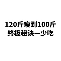 120ݵ100ռؾһļʷ