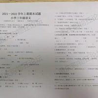 2021-2022ѧѧѧУĩԾϼ