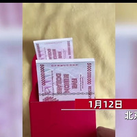 棡˾˸50ںֵֻ5ëǮͲΤ