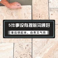 ��שʩ��ǰû���빤��ȷ�Ϻ���5���£��º�����������