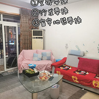 ����ɷ����ס����ȥ�ˣ�������죡��