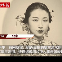 ŮձҥỤ̋ˣǿ޵鸴