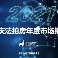 취ķ2021ݳ¯ˡ