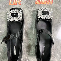귽䵥ЬPK vs UR
