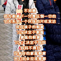 ѧŮԵȫְ̫̫˷Ϻүش10W+