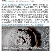 ���ӵ��Ϸ���ȫ���ݻ٣��������ù�ģ����30�ڣ��˿ڽ���10.4��